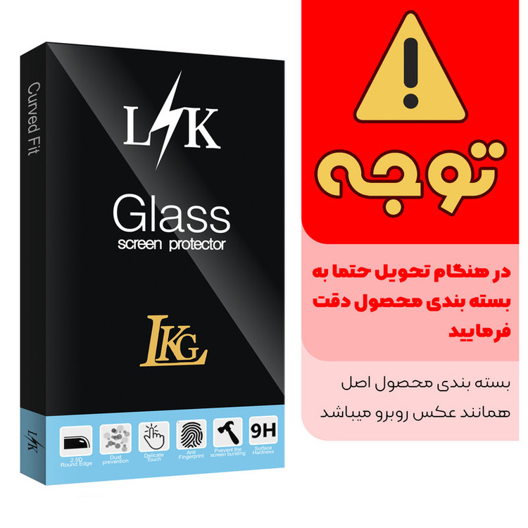 محافظ صفحه نمایش شیشه ای ال کا جی مدل LK Glass مناسب برای گوشی موبایل جی پلاس P10 Plus