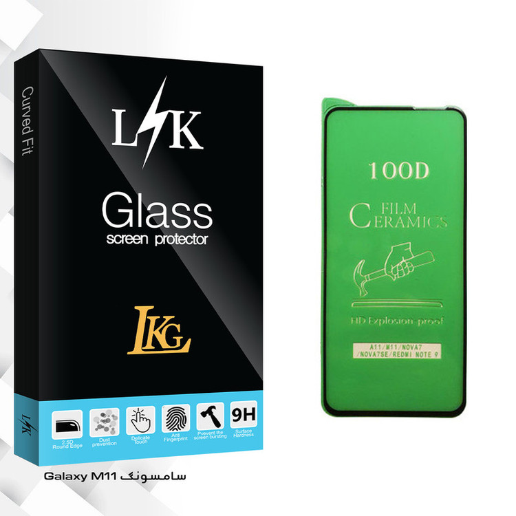 محافظ صفحه نمایش سرامیکی ال کا جی مدل LK Glass مناسب برای گوشی موبایل سامسونگ Galaxy M11
