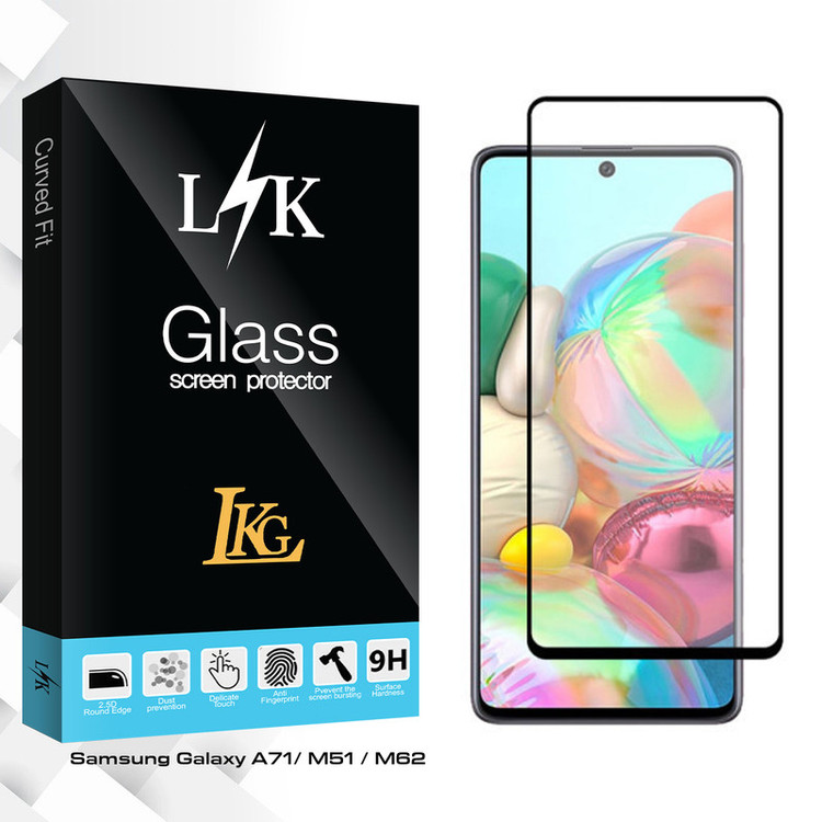 محافظ صفحه نمایش مات ال کا جی مدل LK Glass مناسب برای گوشی موبایل سامسونگ Galaxy A71/ M51 / M62