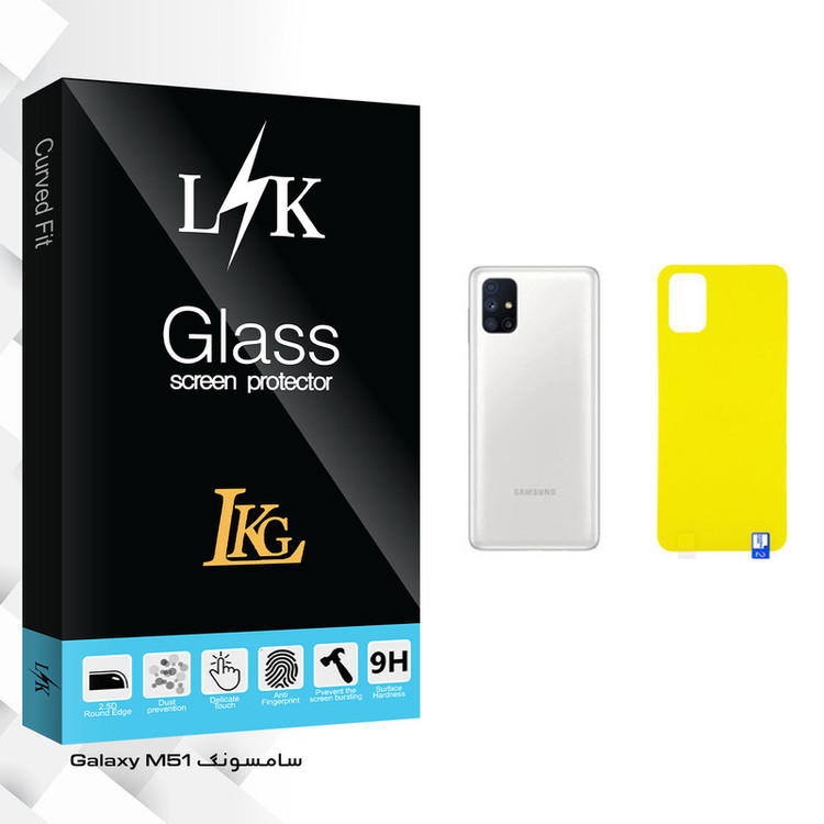 محافظ پشت گوشی ال کا جی مدل LK Glass مناسب برای گوشی موبایل سامسونگ Galaxy M51