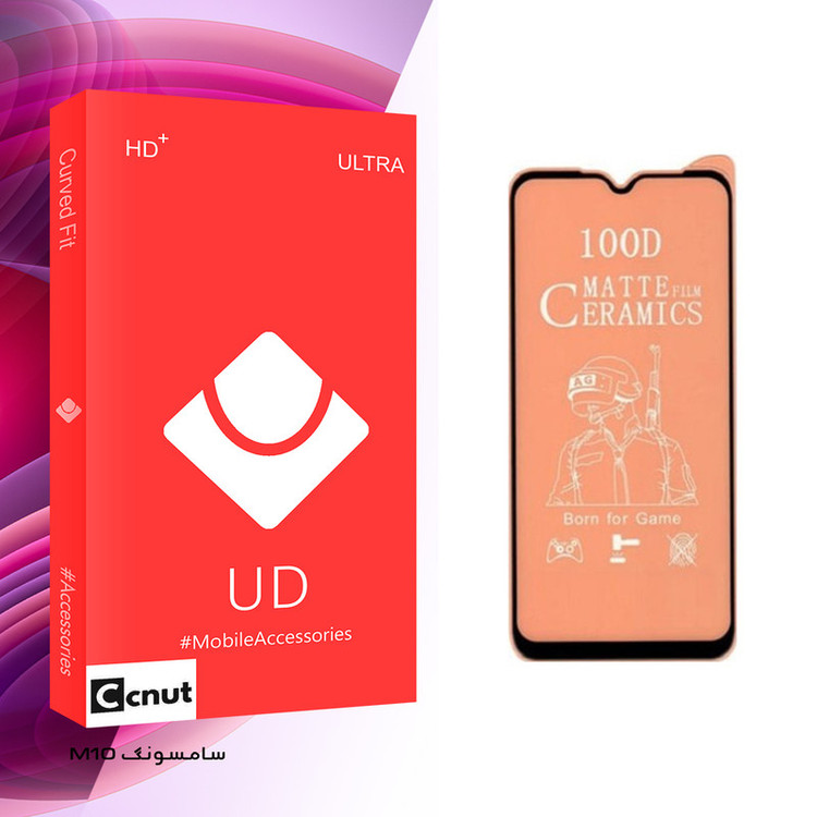 محافظ صفحه نمایش مات کوکونات مدل UD Glass مناسب برای گوشی موبایل سامسونگ M10