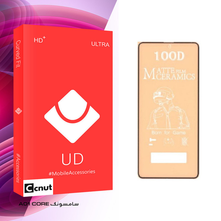 محافظ صفحه نمایش مات کوکونات مدل UD Glass مناسب برای گوشی موبایل سامسونگ Galaxy A01 CORE