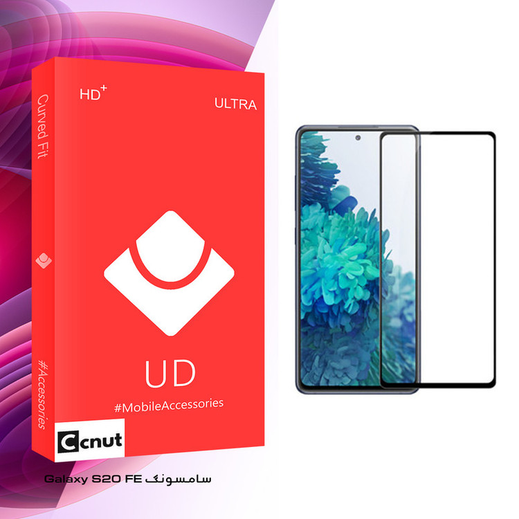 محافظ صفحه نمایش سرامیکی کوکونات مدل UD Glass مناسب برای گوشی موبایل سامسونگ Galaxy S20 FE
