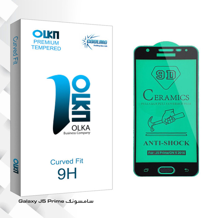 محافظ صفحه نمایش سرامیکی کولینگ مدل Olka glass مناسب برای گوشی موبایل سامسونگ Galaxy J5 Prime