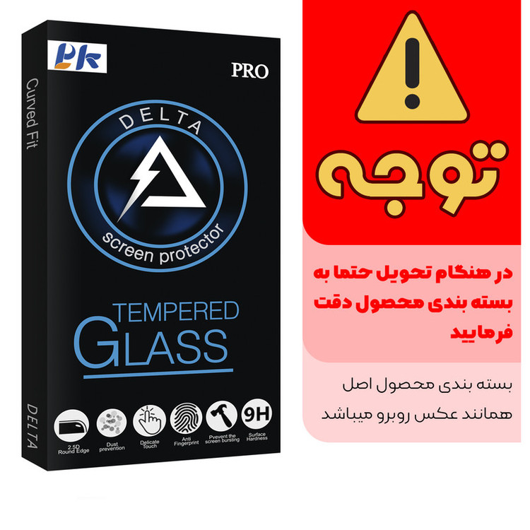 محافظ صفحه نمایش شیشه ای پی کی مدل Delta Glass MIX مناسب برای گوشی موبایل سامسونگ Galaxy A23 بسته دو عددی