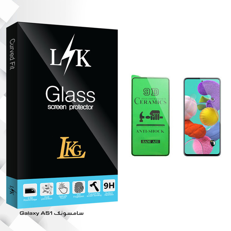 محافظ صفحه نمایش سرامیکی ال کا جی مدل LK Glass مناسب برای گوشی موبایل سامسونگ Galaxy A51