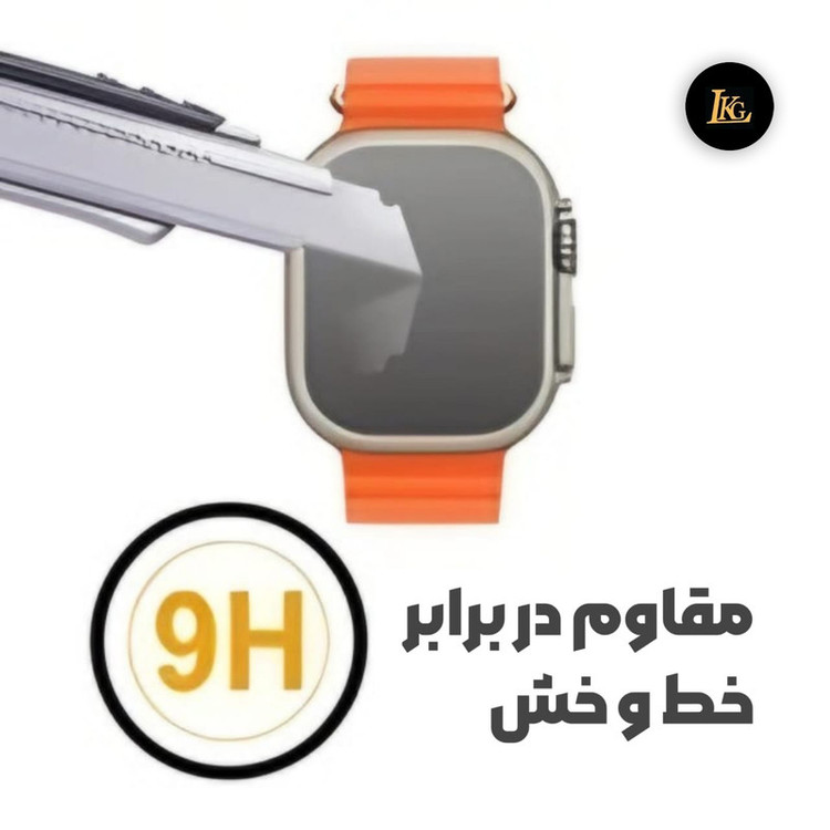 محافظ صفحه نمایش ال کا جی مدل PMMA مناسب برای ساعت هوشمند اپل Series10-46mm