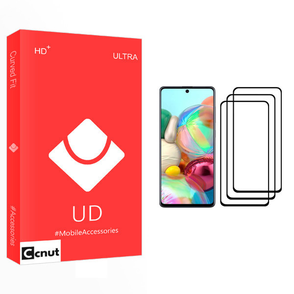 محافظ صفحه نمایش کوکونات مدل UD Glass مناسب برای گوشی موبایل سامسونگ Galaxy A71 بسته سه عددی