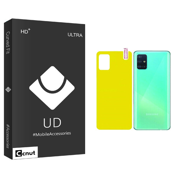 محافظ پشت گوشی کوکونات مدل UD Black مناسب برای گوشی موبایل سامسونگ Galaxy A51