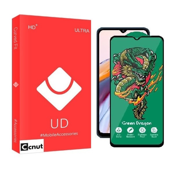 محافظ صفحه نمایش کوکونات مدل  Green Dragon مناسب برای گوشی موبایل شیائومی POCO X3 Gt