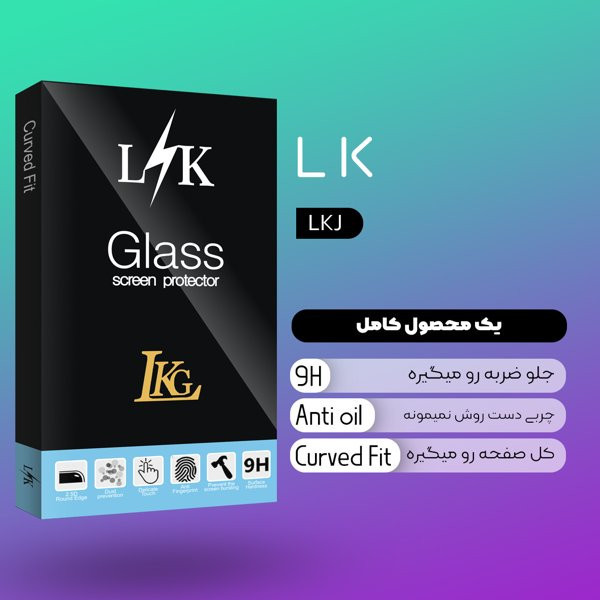 محافظ صفحه نمایش شیشه ای ال کا جی مدل LKK مناسب برای گوشی موبایل سامسونگ Galaxy A15 5G