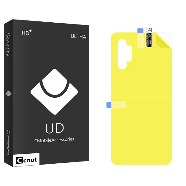 محافظ پشت گوشی کوکونات مدل UDB مناسب برای گوشی موبایل سامسونگ Galaxy A13 5G