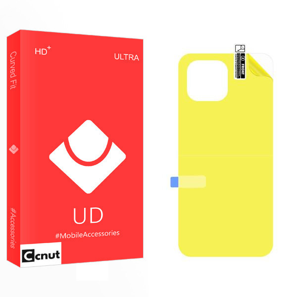 محافظ پشت گوشی کوکونات مدل UD2 مناسب برای گوشی موبایل شیائومی Mi 11 Lite