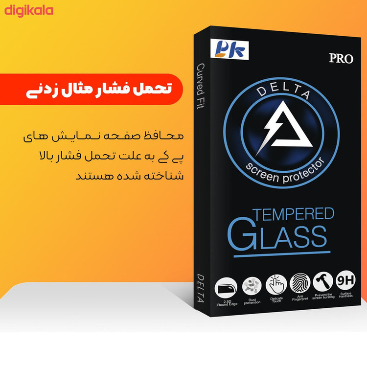 محافظ صفحه نمایش پي كي مدل دلتا مناسب برای گوشی موبایل شیائومی Poco X3 به همراه محافظ پشت گوشی و محافظ لنز دوربین