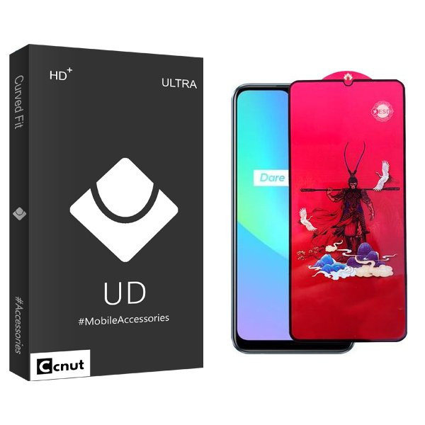 محافظ صفحه نمایش کوکونات مدل UDB king مناسب برای گوشی موبایل ریلمی C25s