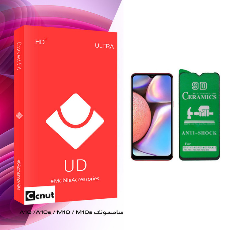 محافظ صفحه نمایش 9D کوکونات مدل UD Glass مناسب برای گوشی موبایل سامسونگ Galaxy A10 / A10s / M10 / M10s