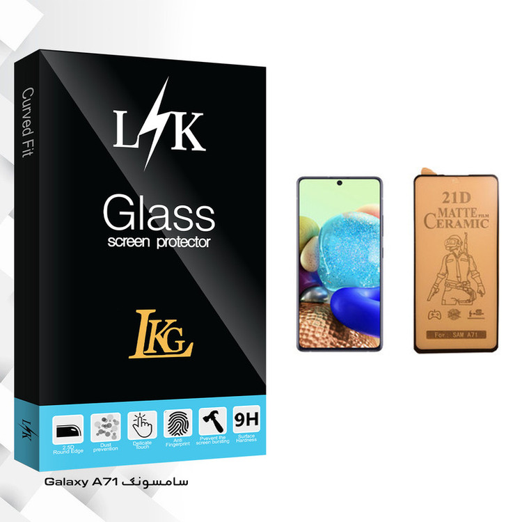 محافظ صفحه نمایش سرامیکی ال کا جی مدل LK Glass مناسب برای گوشی موبایل سامسونگ Galaxy A71