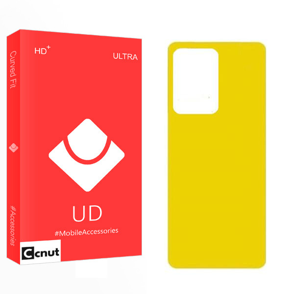 محافظ پشت گوشی کوکونات مدل UD2 مناسب برای گوشی موبایل سامسونگ Galaxy S20 Ultra 4G