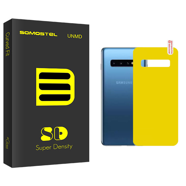 محافظ پشت گوشی سوماستل مدل SD مناسب برای گوشی موبایل سامسونگ Galaxy S10 Plus