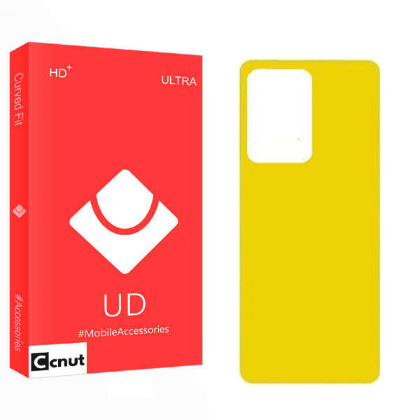 محافظ پشت گوشی کوکونات مدل UD2 مناسب برای گوشی موبایل سامسونگ Galaxy S20 Ultra 5G
