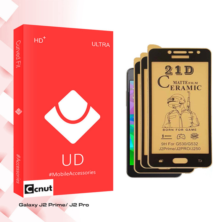 محافظ صفحه نمایش سرامیکی مات کوکونات مدل UD Ultra مناسب برای گوشی موبایل سامسونگ Galaxy J2 Prime/ J2 Pro بسته سه عددی