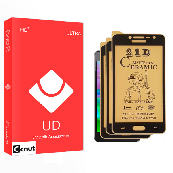 محافظ صفحه نمایش سرامیکی مات کوکونات مدل UD Ultra مناسب برای گوشی موبایل سامسونگ Galaxy J2 Prime/ J2 Pro بسته سه عددی