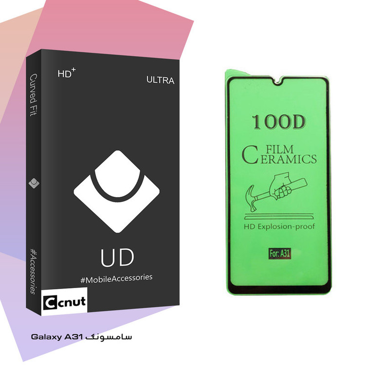 محافظ صفحه نمایش سرامیکی کوکونات مدل UD Black مناسب برای گوشی موبایل سامسونگ Galaxy A31