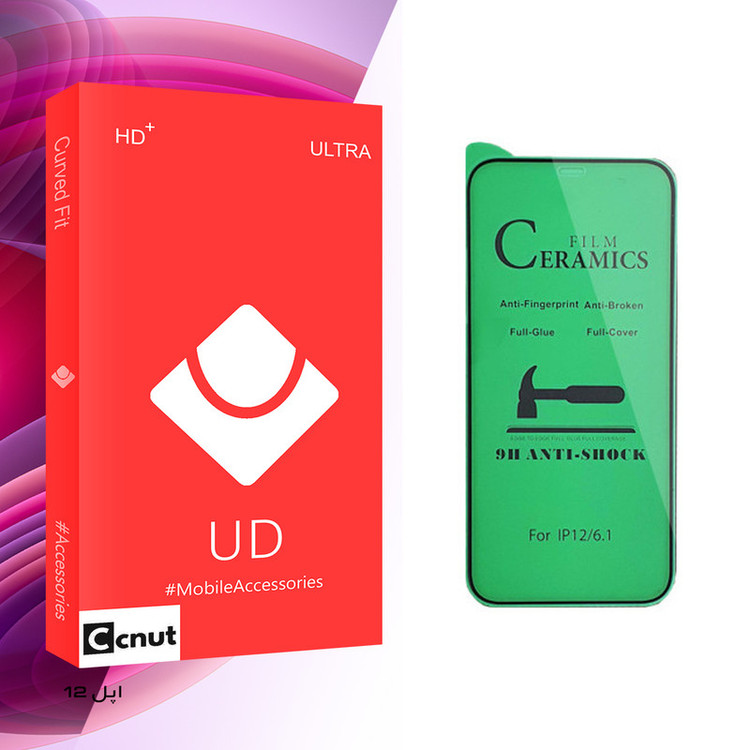 محافظ صفحه نمایش سرامیکی کوکونات مدل UD Glass مناسب برای گوشی موبایل اپل iPhone 12