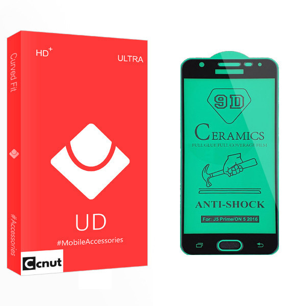 محافظ صفحه نمایش سرامیکی کوکونات مدل UD Glass مناسب برای گوشی موبایل سامسونگ Galaxy J5 Prime