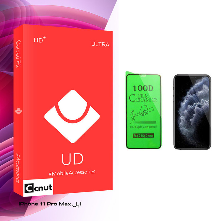 محافظ صفحه نمایش سرامیکی کوکونات مدل UD Glass مناسب برای گوشی موبایل اپل iPhone 11 Pro Max