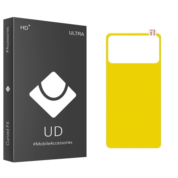 محافظ پشت گوشی یو دی مدل ULTRA مناسب برای گوشی موبایل شیائومی Poco M3