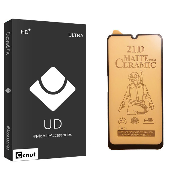 محافظ صفحه نمایش سرامیکی کوکونات مدل UD Black مناسب برای گوشی موبایل سامسونگ Galaxy M31