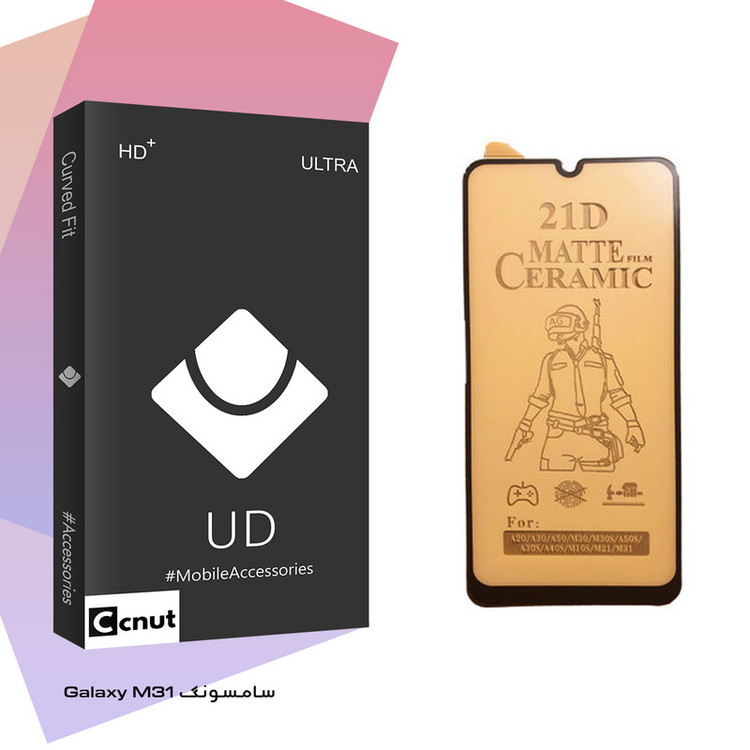 محافظ صفحه نمایش سرامیکی کوکونات مدل UD Black مناسب برای گوشی موبایل سامسونگ Galaxy M31