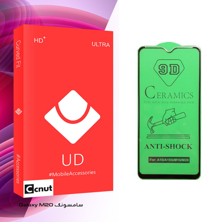 محافظ صفحه نمایش سرامیکی کوکونات مدل UD Glass مناسب برای گوشی موبایل سامسونگ Galaxy M20