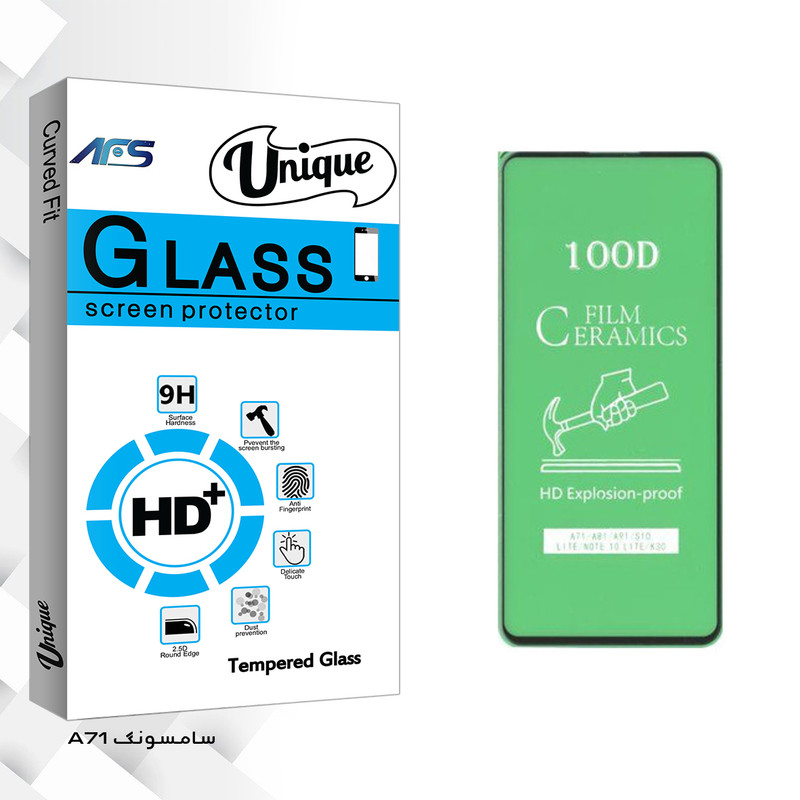 محافظ صفحه نمایش سرامیکی ای اف اس مدل Unique Glass مناسب برای گوشی موبایل سامسونگGalaxy A71