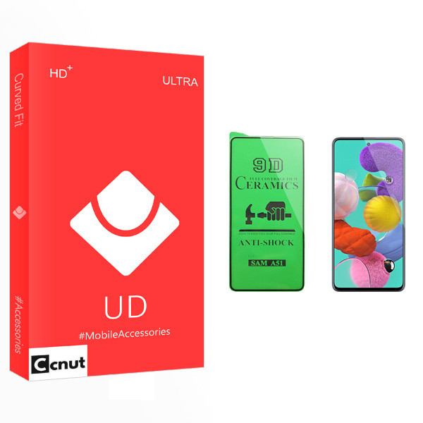 محافظ صفحه نمایش سرامیکی کوکونات مدل UD Glass مناسب برای گوشی موبایل سامسونگ Galaxy A51