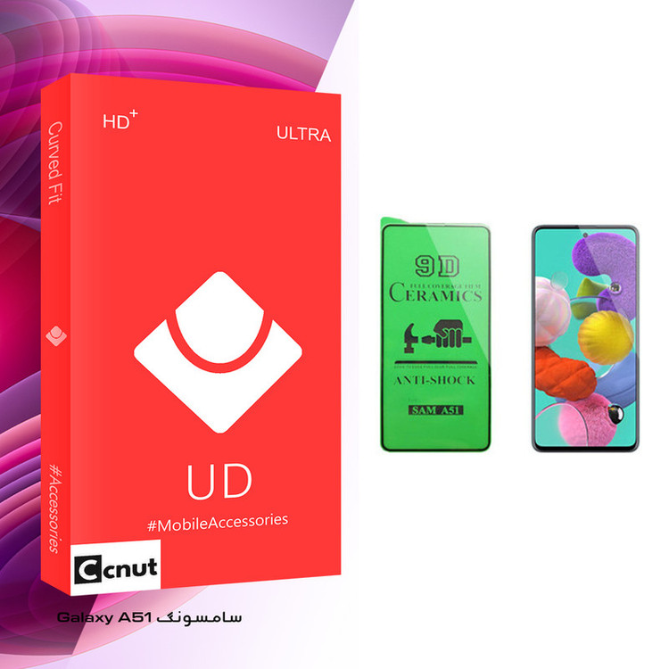 محافظ صفحه نمایش سرامیکی کوکونات مدل UD Glass مناسب برای گوشی موبایل سامسونگ Galaxy A51