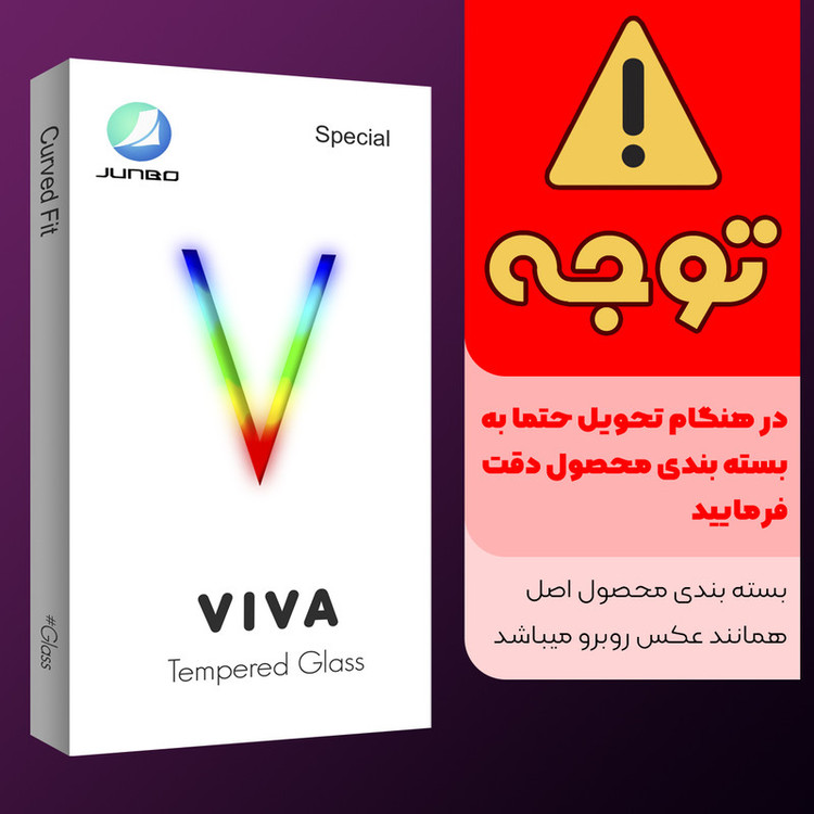 محافظ پشت گوشی جانبو مدل Viva Glass مناسب برای گوشی موبایل سامسونگ Galaxy A71