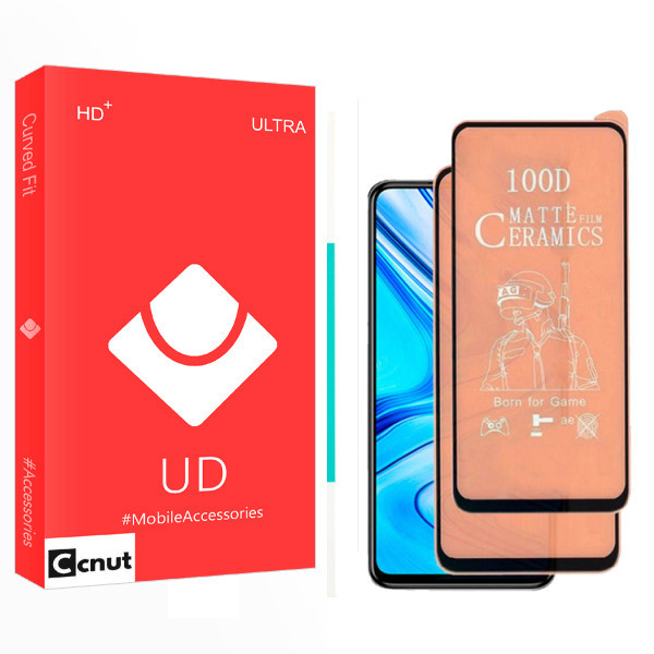 محافظ صفحه نمایش مات کوکونات مدل UD Glass مناسب برای گوشی موبایل سامسونگ GALAXY A51 / S20FE بسته دو عددی