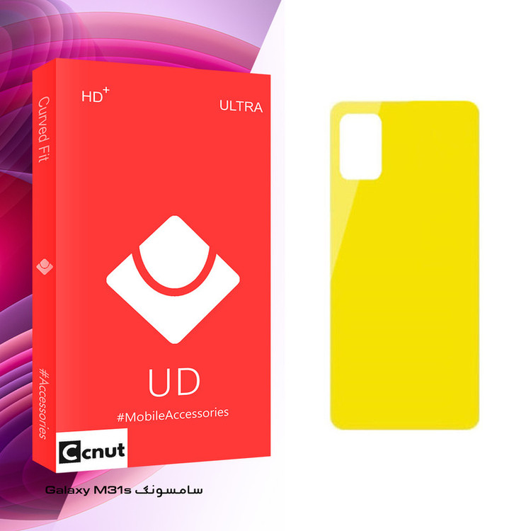 محافظ پشت گوشی کوکونات مدل UD Glass مناسب برای گوشی موبایل سامسونگ Galaxy M31s
