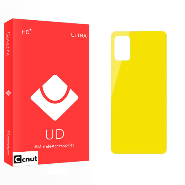 محافظ پشت گوشی کوکونات مدل UD Glass مناسب برای گوشی موبایل سامسونگ Galaxy M31s
