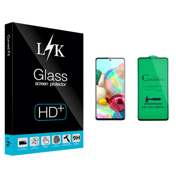 محافظ صفحه نمایش سرامیکی ال کی مدل Hard glass مناسب برای گوشی موبایل سامسونگ Galaxy A71
