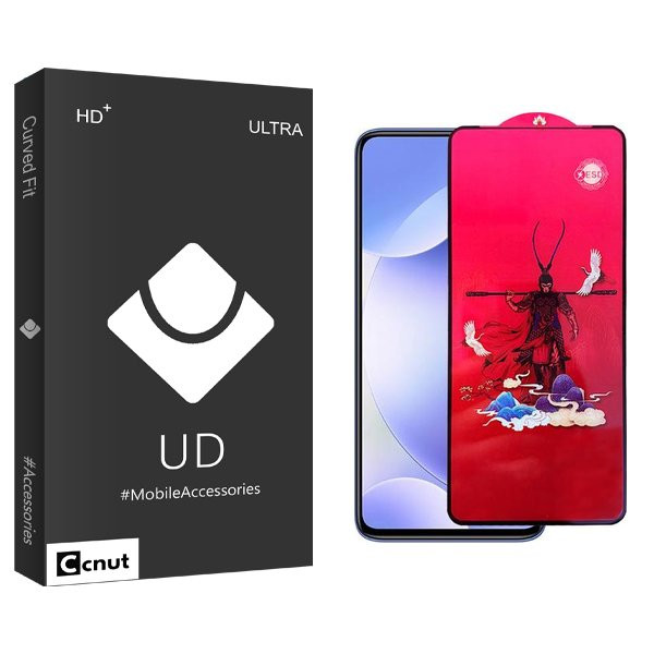 محافظ صفحه نمایش کوکونات مدل UDB King مناسب برای گوشی موبایل شیائومی Poco X2