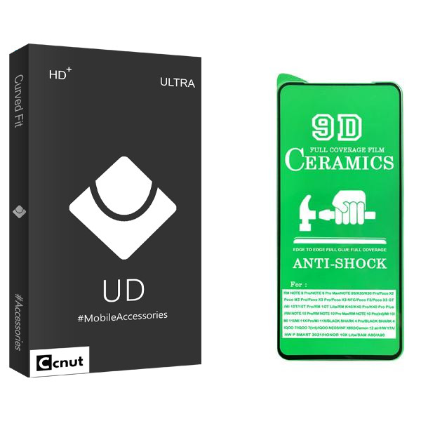 محافظ صفحه نمایش سرامیکی کوکونات مدل UDB2 مناسب برای گوشی موبایل شیائومی 12T Pro
