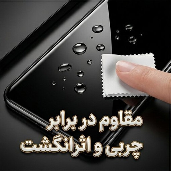 محافظ صفحه نمایش آتوچبو مدل SUPERX-AT مناسب برای گوشی موبایل اپل iPhone XR