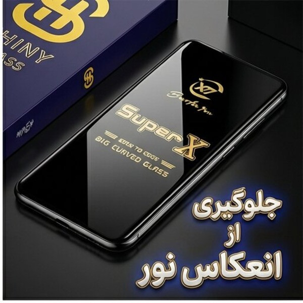 محافظ صفحه نمایش آتوچبو مدل SUPERX-AT مناسب برای گوشی موبایل سامسونگ Galaxy A50s