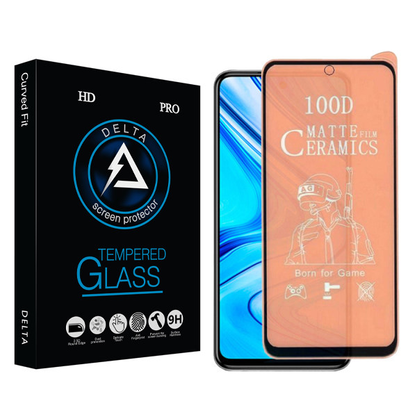 محافظ صفحه نمایش دلتا مدل PRO مناسب برای گوشی موبایل شیائومی Redmi Note 9S