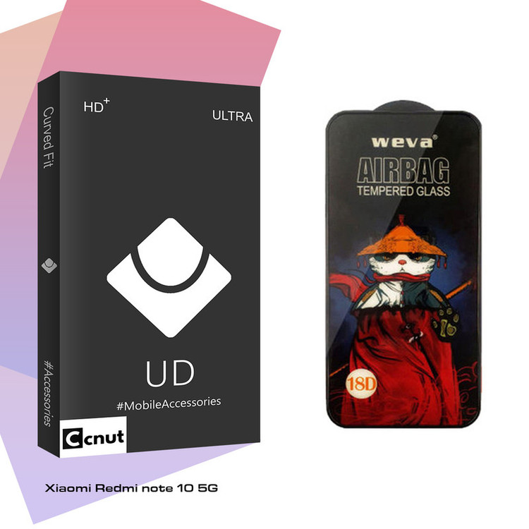 محافظ صفحه نمایش کوکونات مدل UD Black مناسب برای گوشی موبایل شیائومی Redmi note 10 5G