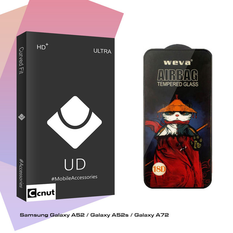 محافظ صفحه نمایش کوکونات مدل UD Black مناسب برای گوشی موبایل سامسونگ Galaxy A52 / A52s / A72