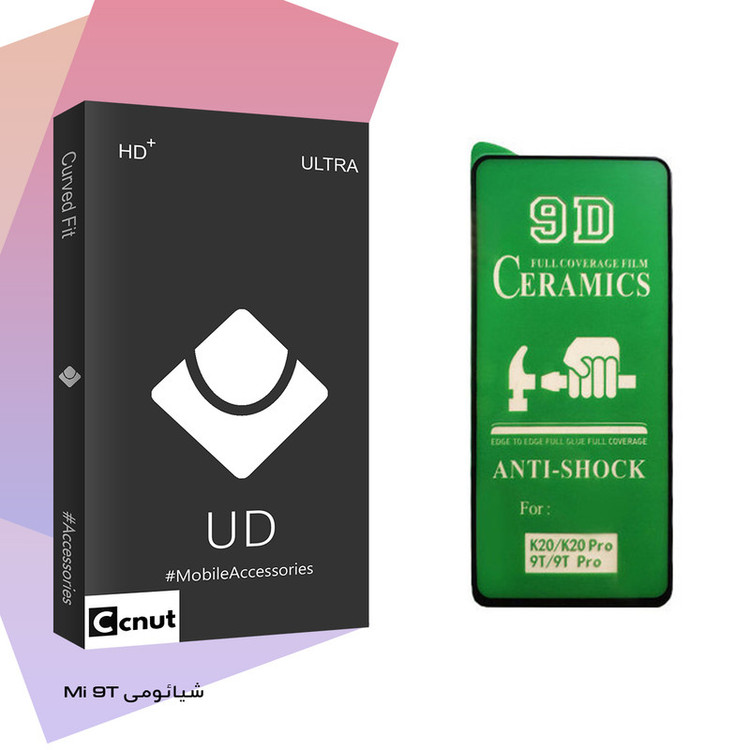 محافظ صفحه نمایش سرامیکی کوکونات مدل UD Black مناسب برای گوشی موبایل شیائومی Mi 9T